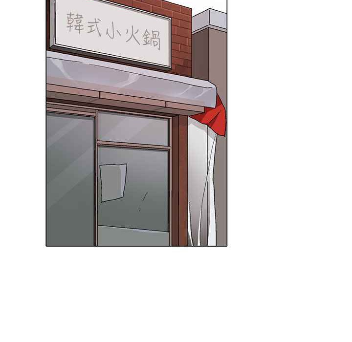 灰姑娘的哥哥們第1話