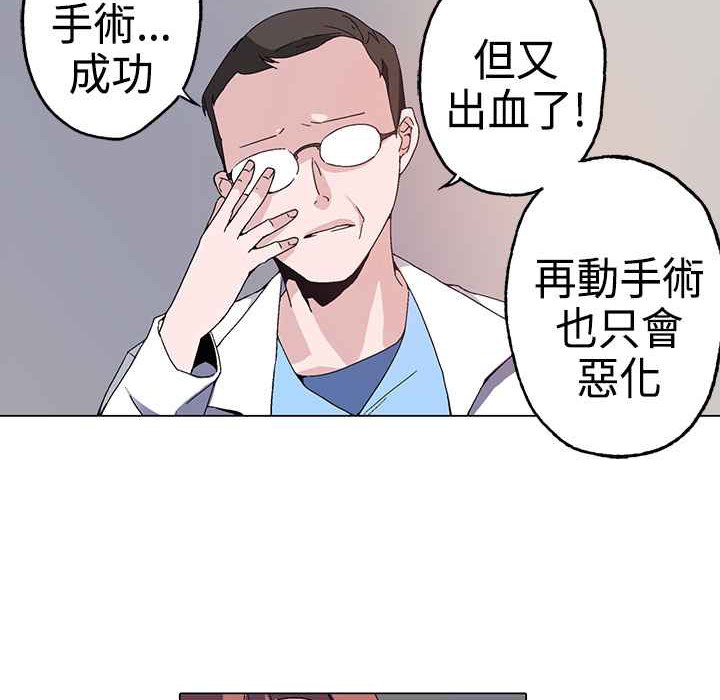 灰姑娘的哥哥们第1话