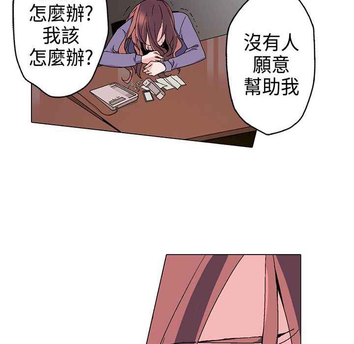 灰姑娘的哥哥们第2话