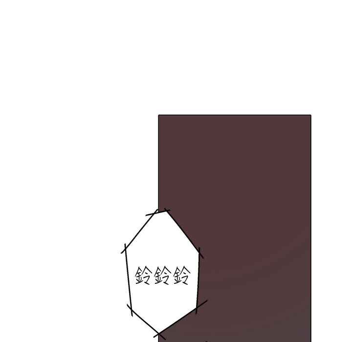 灰姑娘的哥哥们第2话