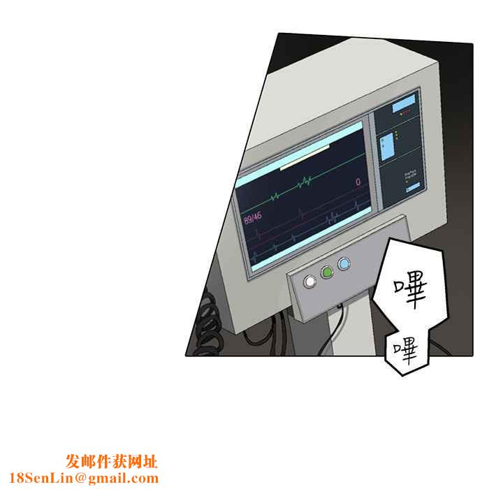 灰姑娘的哥哥们第3话