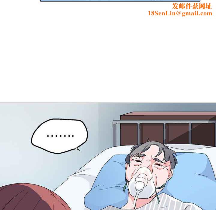 灰姑娘的哥哥们第4话