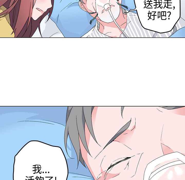 灰姑娘的哥哥们第4话