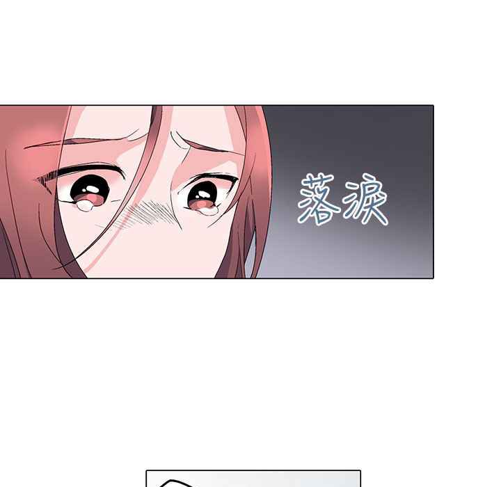 灰姑娘的哥哥们第4话