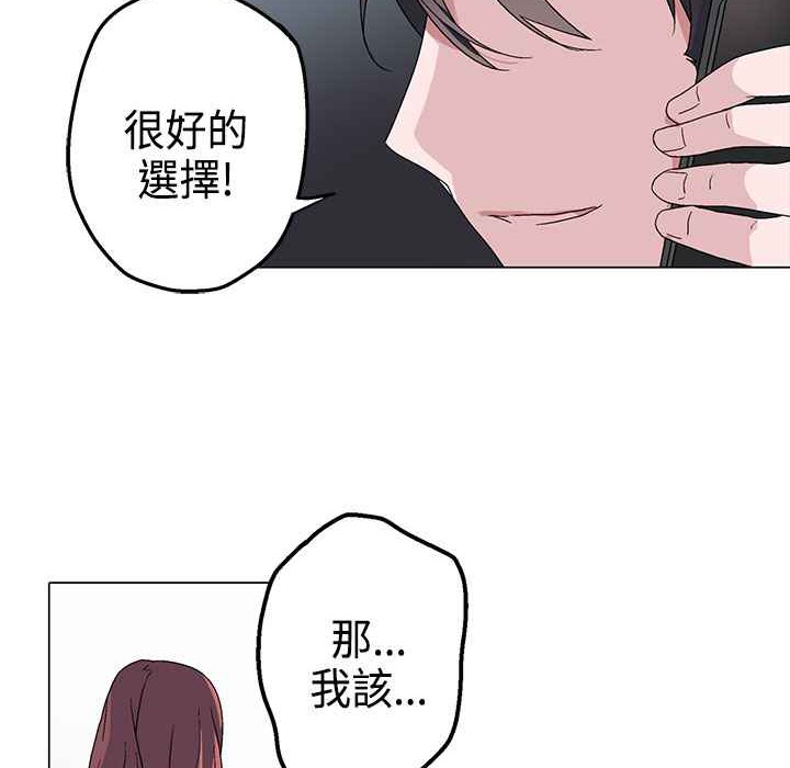 灰姑娘的哥哥们第4话