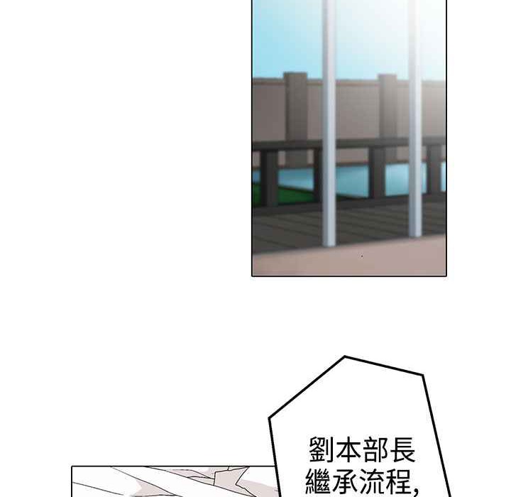 灰姑娘的哥哥们第4话