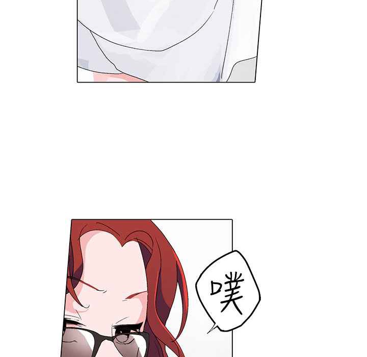 灰姑娘的哥哥们第4话