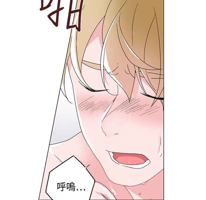 灰姑娘的哥哥们第5话