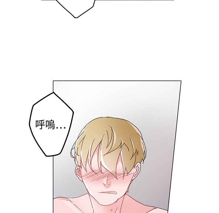 灰姑娘的哥哥们第5话