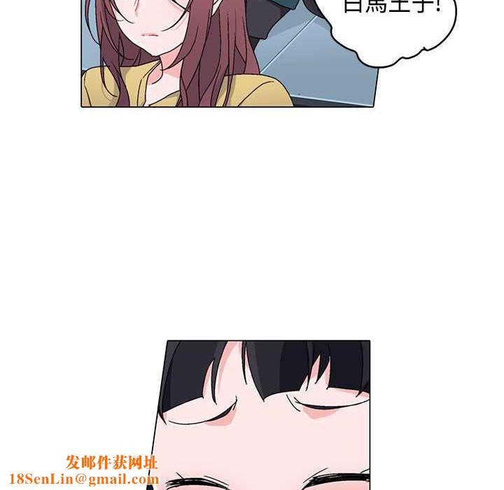 灰姑娘的哥哥们第5话