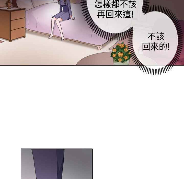 灰姑娘的哥哥们第7话