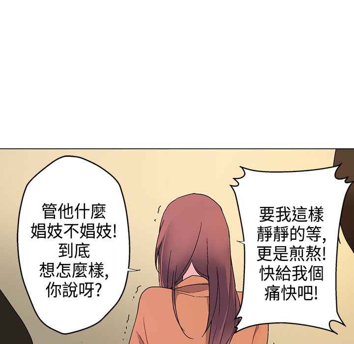 灰姑娘的哥哥们第7话