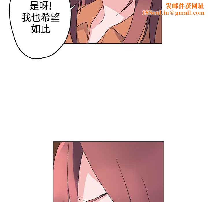 灰姑娘的哥哥们第7话