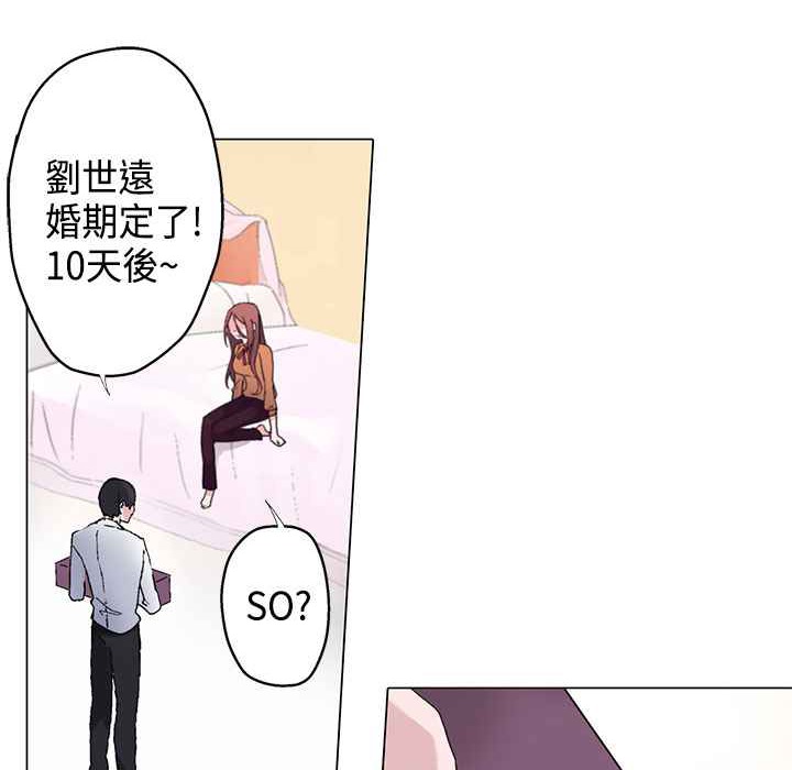 灰姑娘的哥哥们第7话