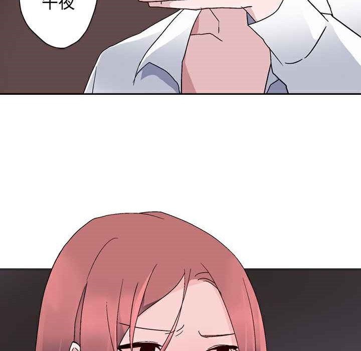 灰姑娘的哥哥们第7话