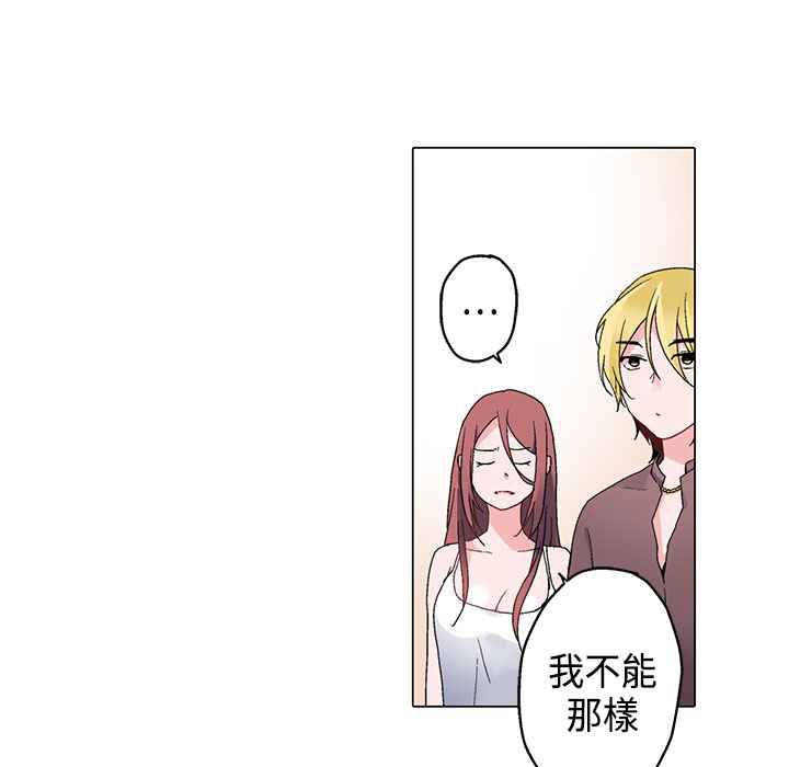 灰姑娘的哥哥们第8话