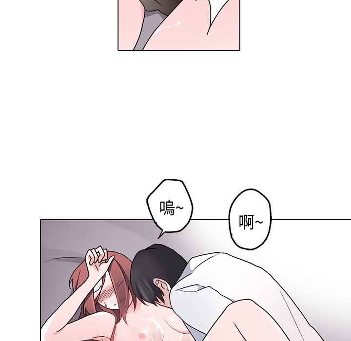 灰姑娘的哥哥们第8话