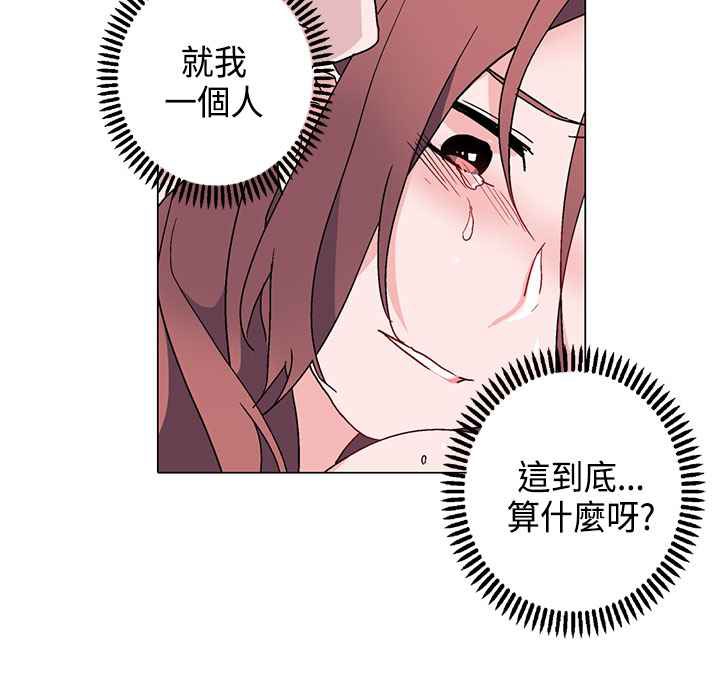 灰姑娘的哥哥们第8话