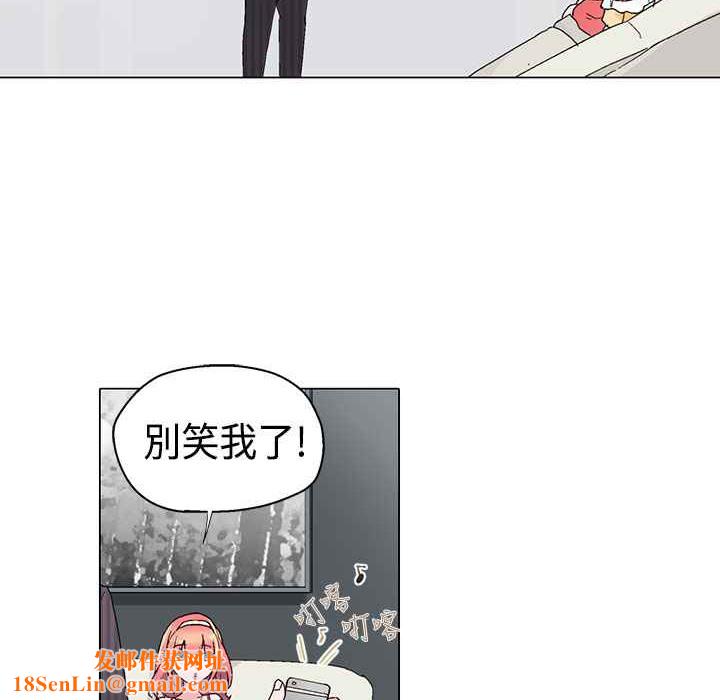 灰姑娘的哥哥们第9话