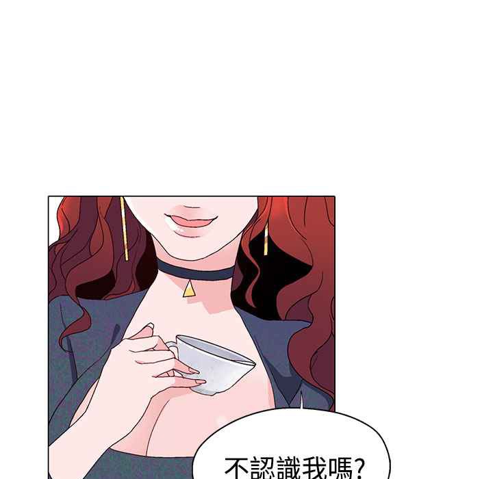 灰姑娘的哥哥们第10话