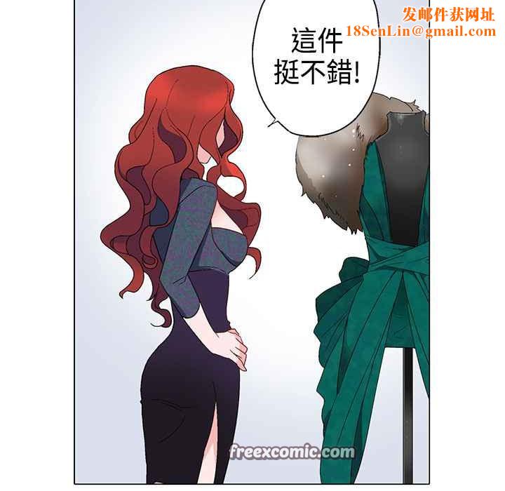 灰姑娘的哥哥们第10话