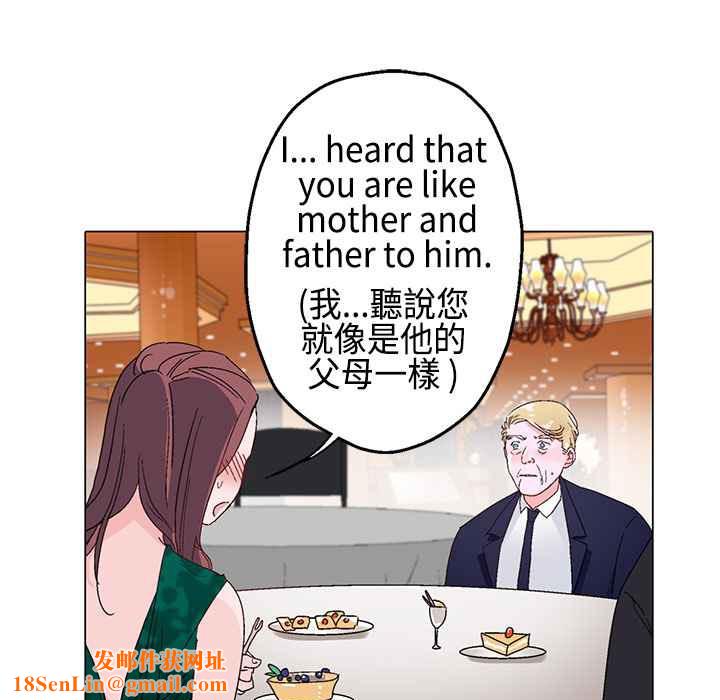 灰姑娘的哥哥们第11话