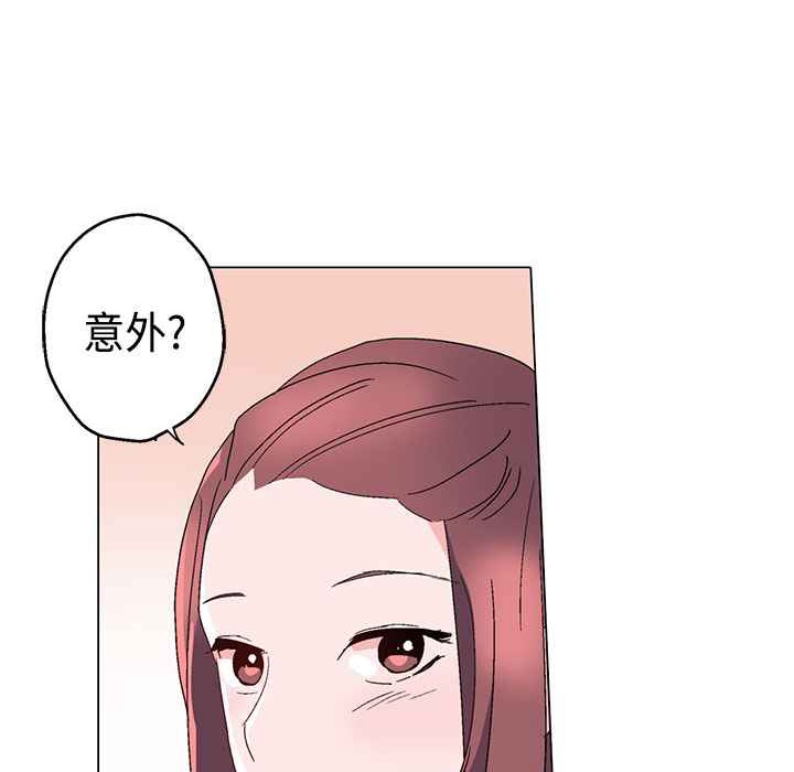 灰姑娘的哥哥们第11话