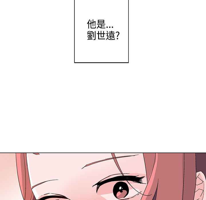 灰姑娘的哥哥们第12话