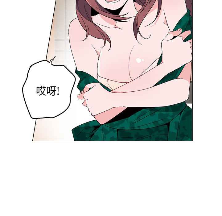 灰姑娘的哥哥们第12话