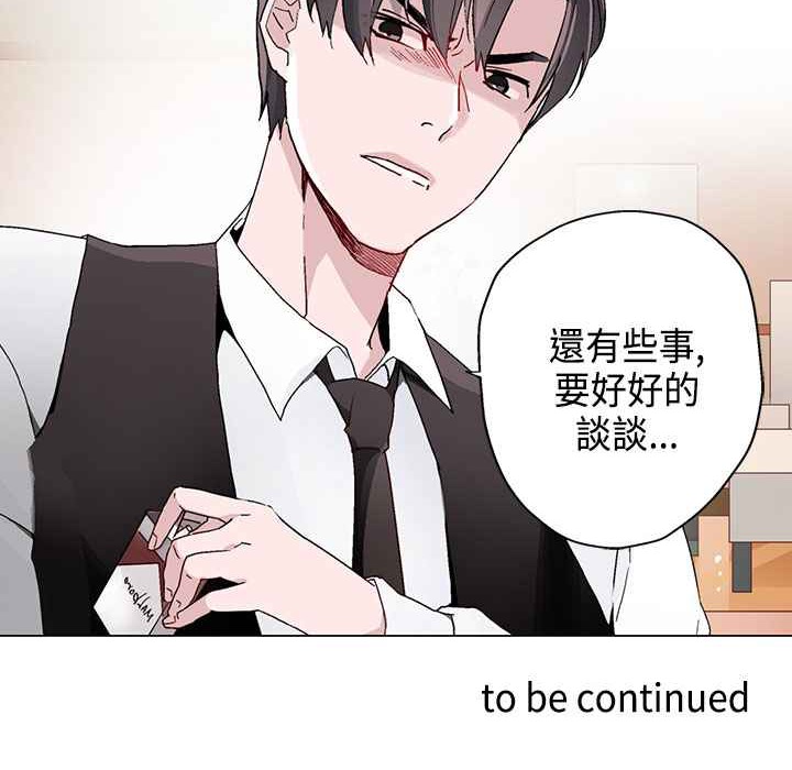 灰姑娘的哥哥们第12话