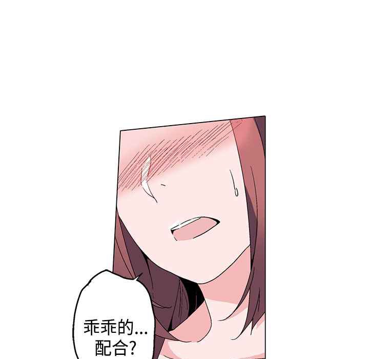 灰姑娘的哥哥们第13话