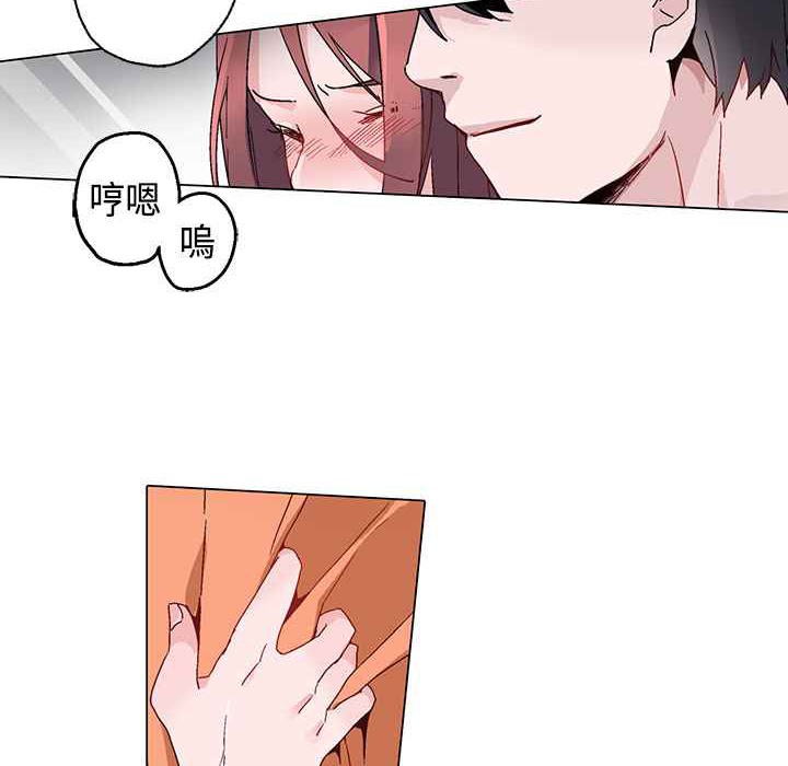 灰姑娘的哥哥们第14话