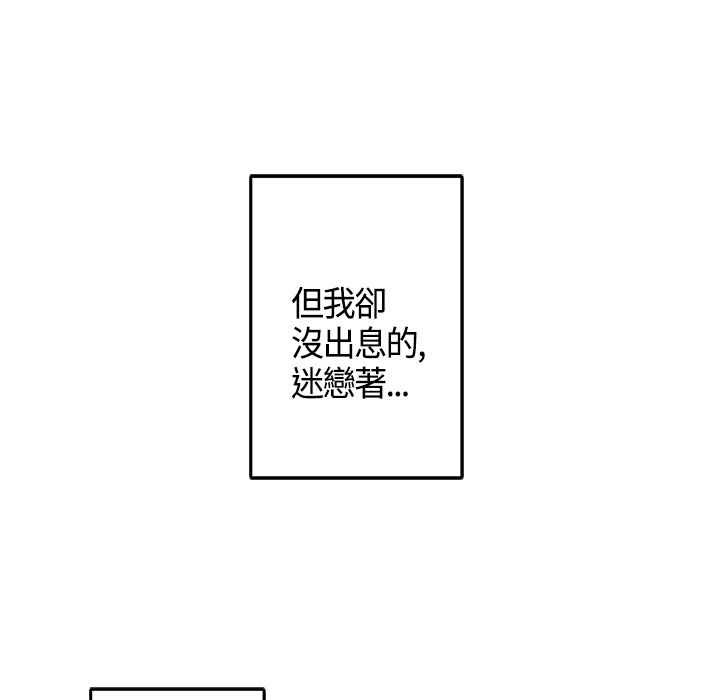 灰姑娘的哥哥们第14话