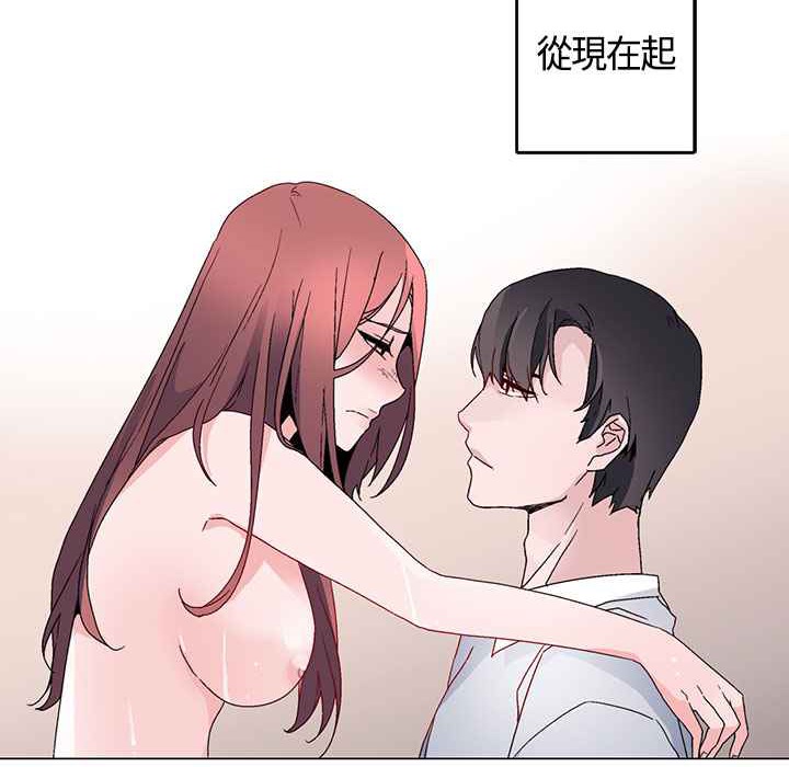 灰姑娘的哥哥们第14话