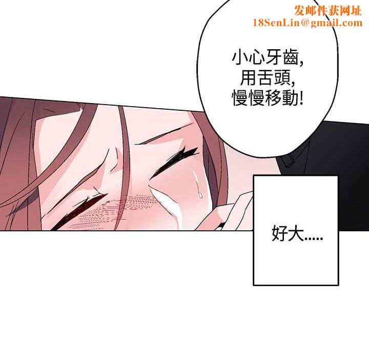 灰姑娘的哥哥们第14话