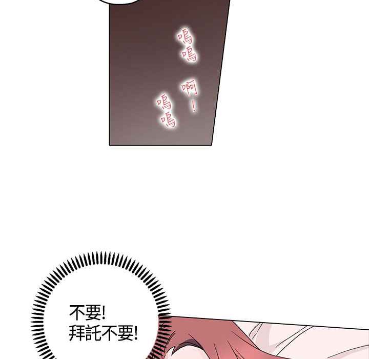 灰姑娘的哥哥们第15话