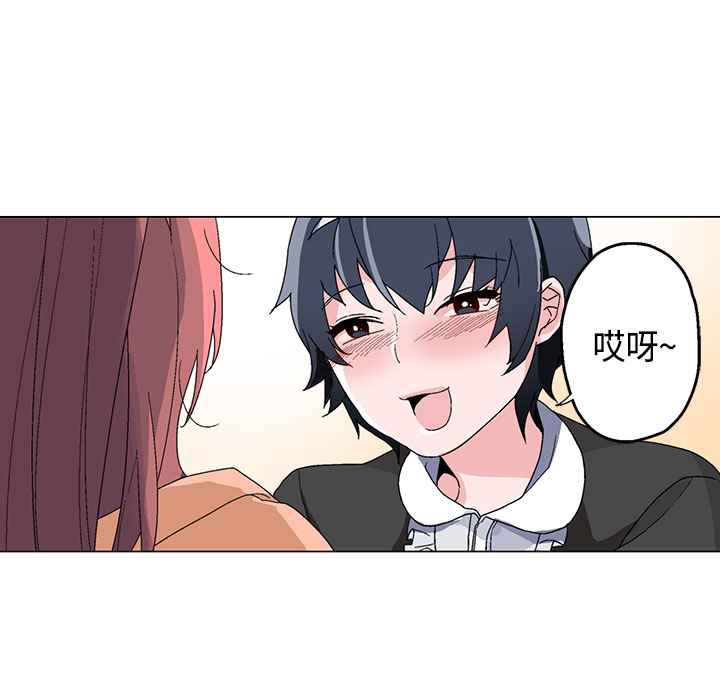 灰姑娘的哥哥们第15话