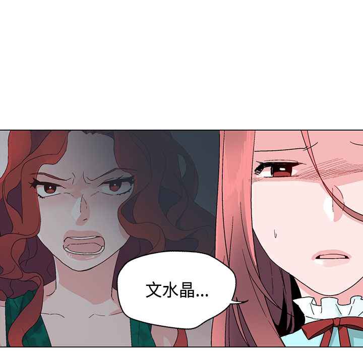 灰姑娘的哥哥们第15话