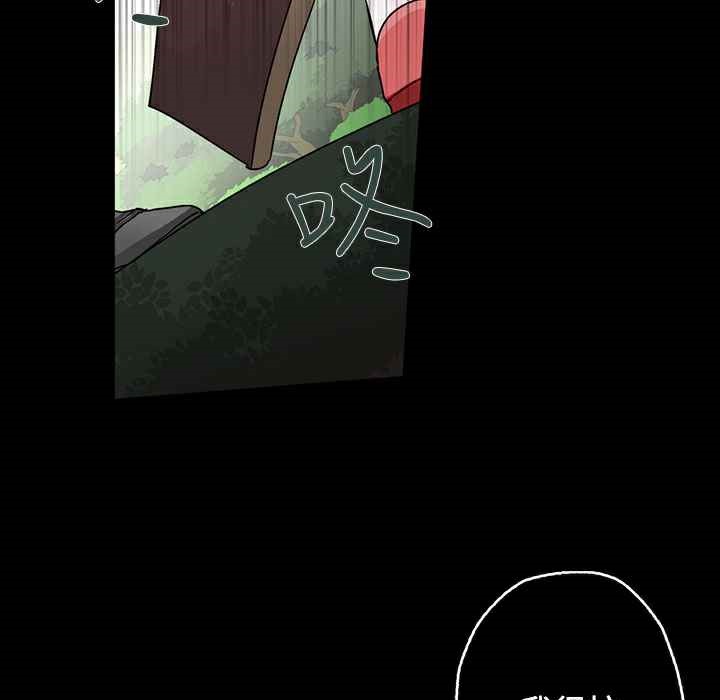 灰姑娘的哥哥们第15话