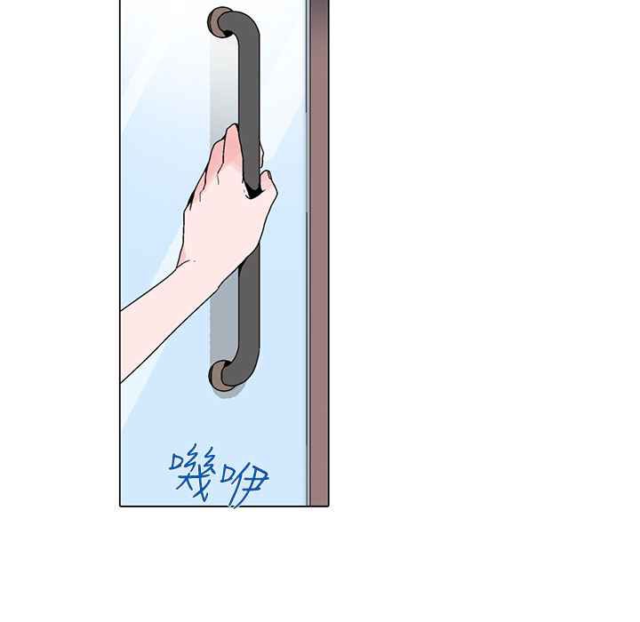 灰姑娘的哥哥们第16话