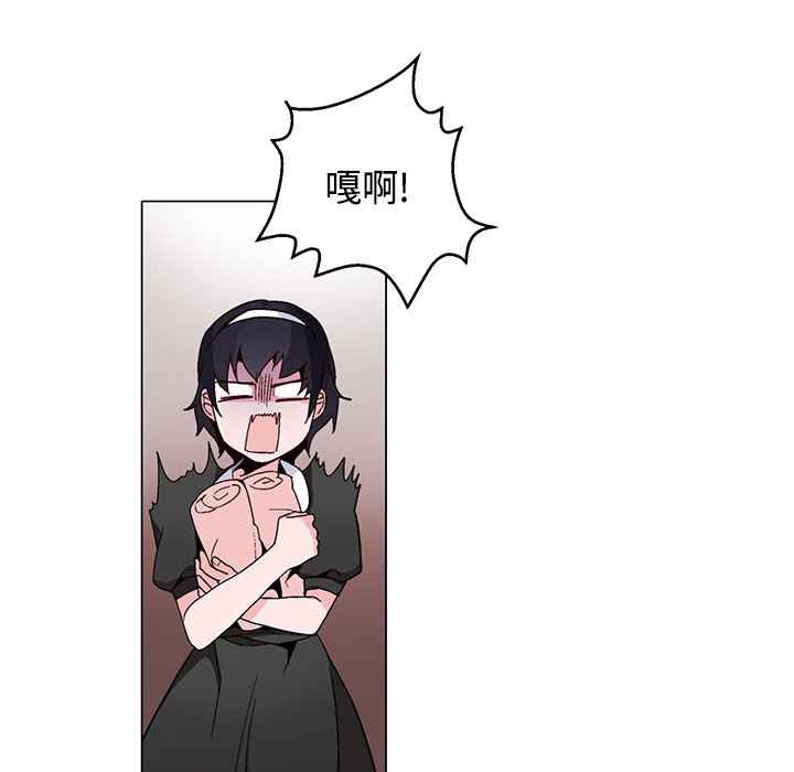 灰姑娘的哥哥们第16话