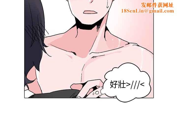 灰姑娘的哥哥们第16话