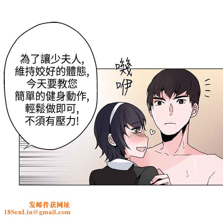 灰姑娘的哥哥们第16话