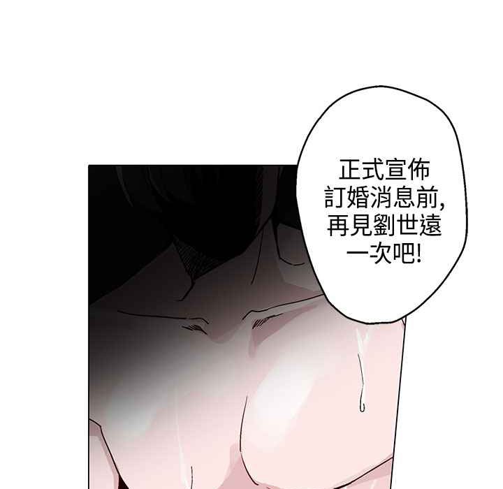 灰姑娘的哥哥们第17话