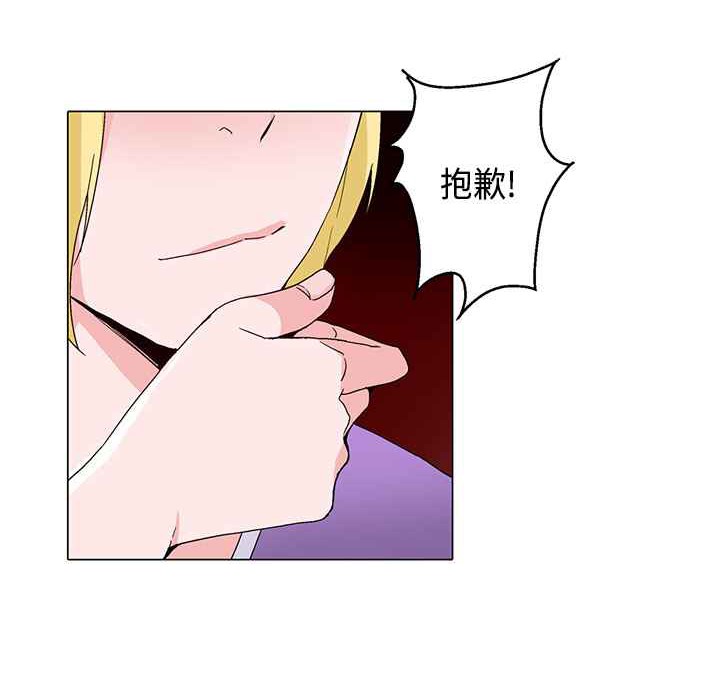 灰姑娘的哥哥们第17话