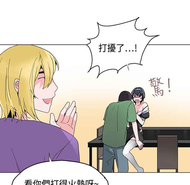 灰姑娘的哥哥们第17话