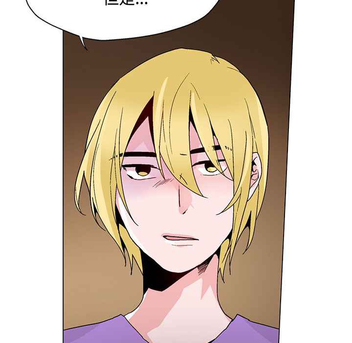 灰姑娘的哥哥们第17话