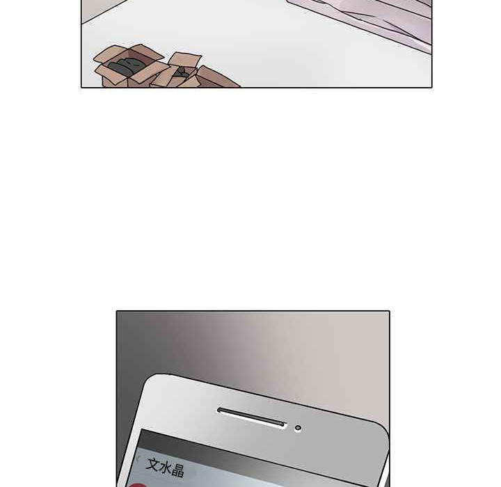 灰姑娘的哥哥们第17话