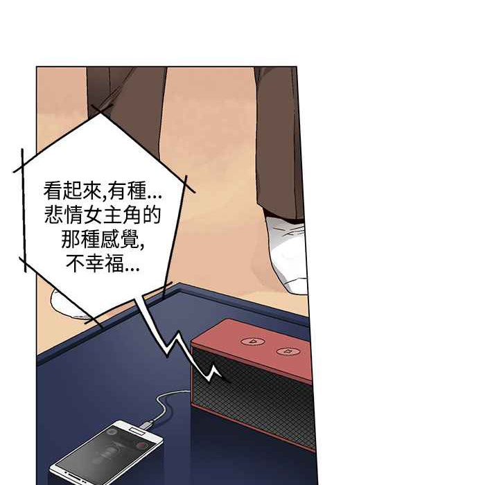 灰姑娘的哥哥们第18话