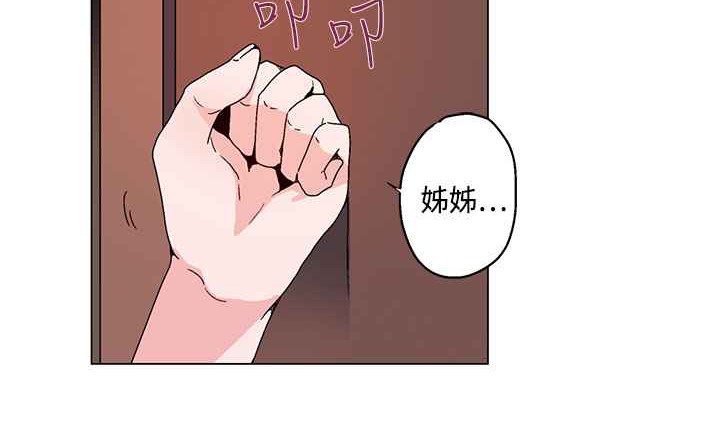 灰姑娘的哥哥们第19话